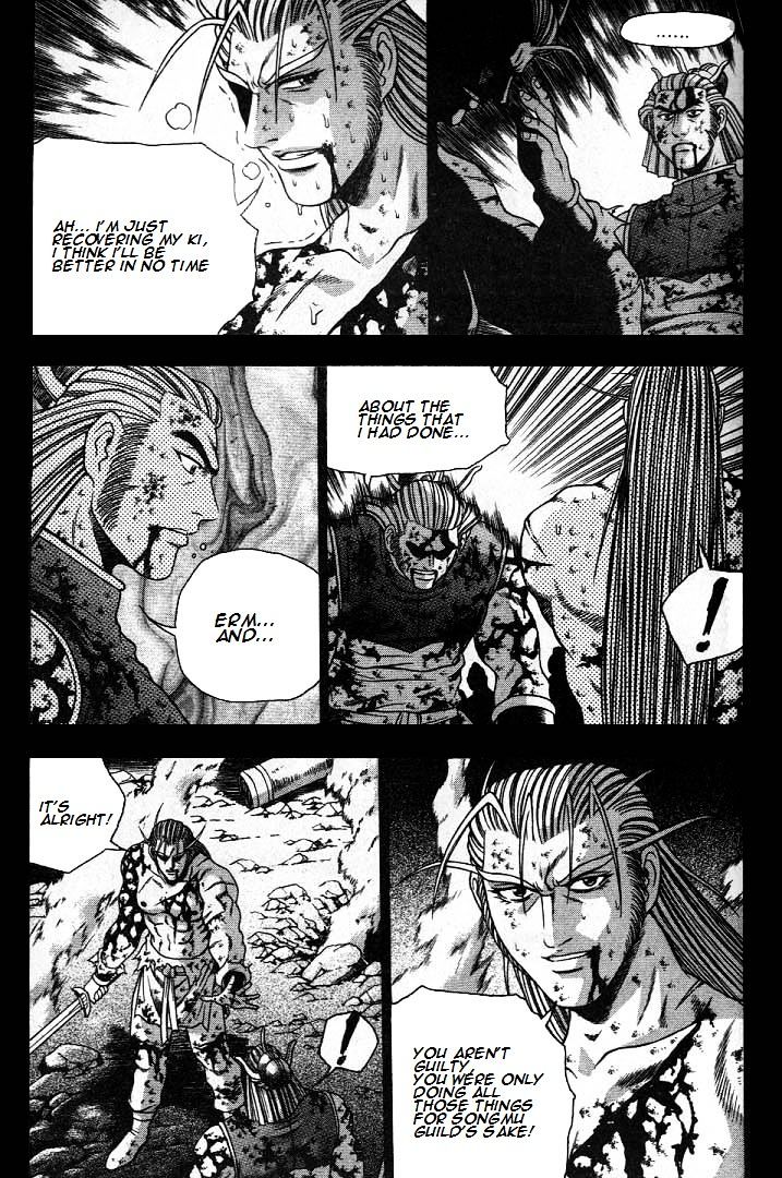 Page 12 of Chapter 225