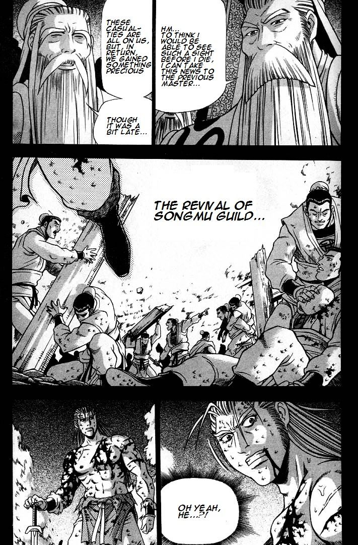 Page 14 of Chapter 225