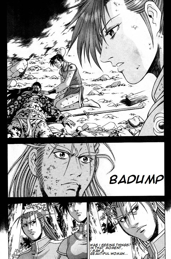 Page 15 of Chapter 225