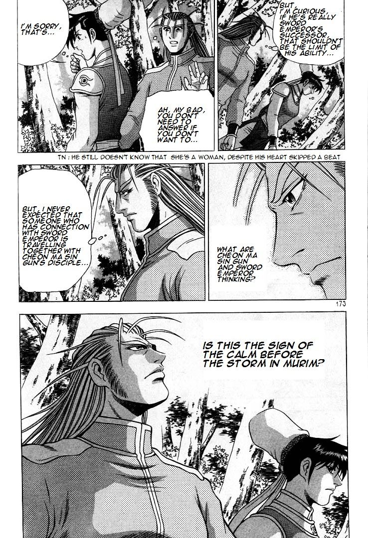 Page 17 of Chapter 225