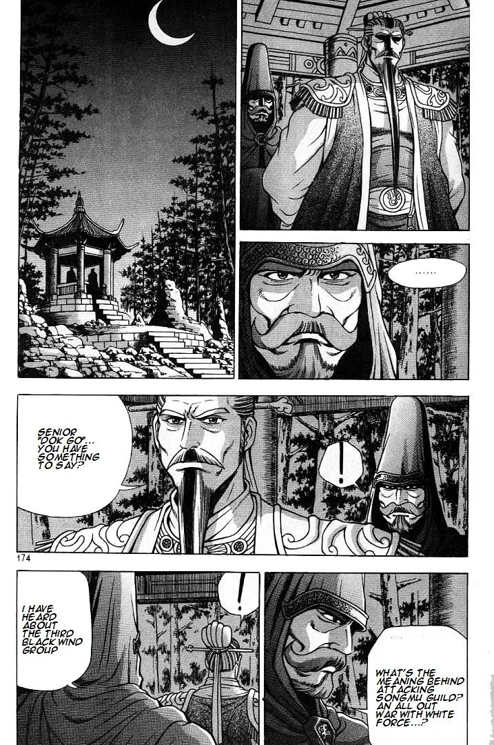 Page 18 of Chapter 225