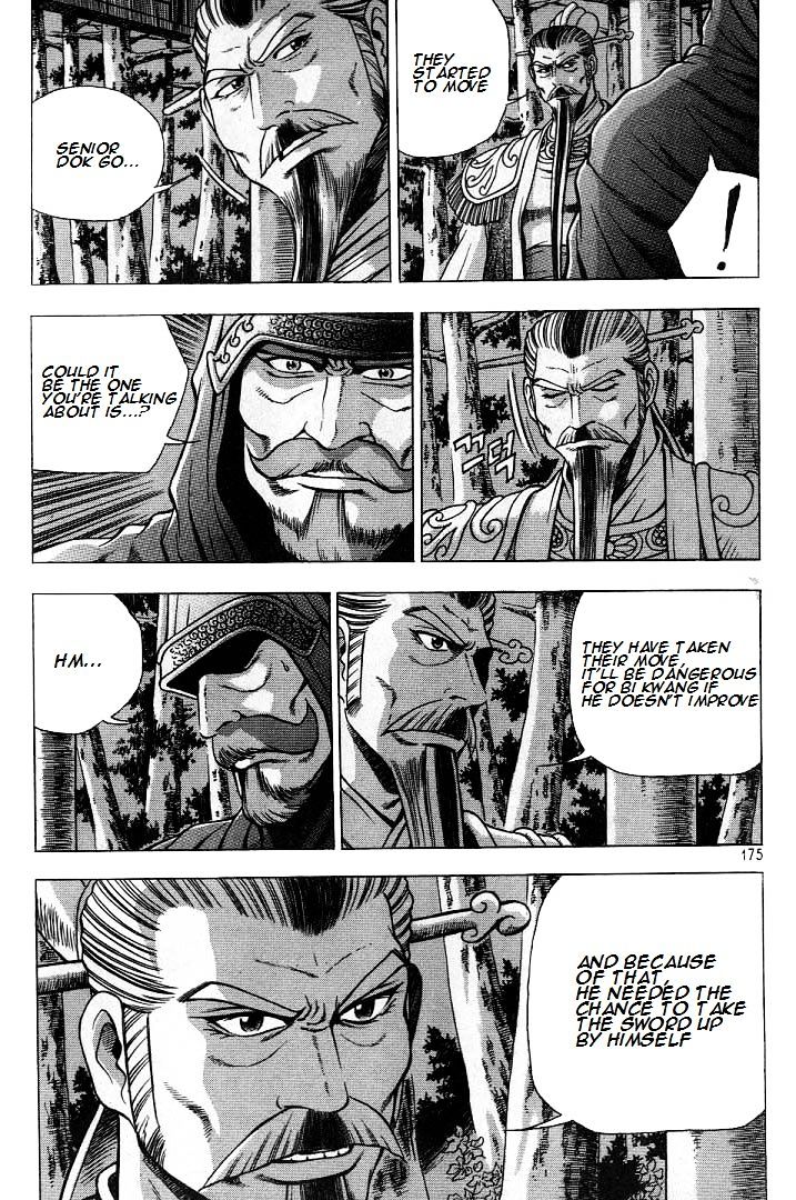 Page 19 of Chapter 225