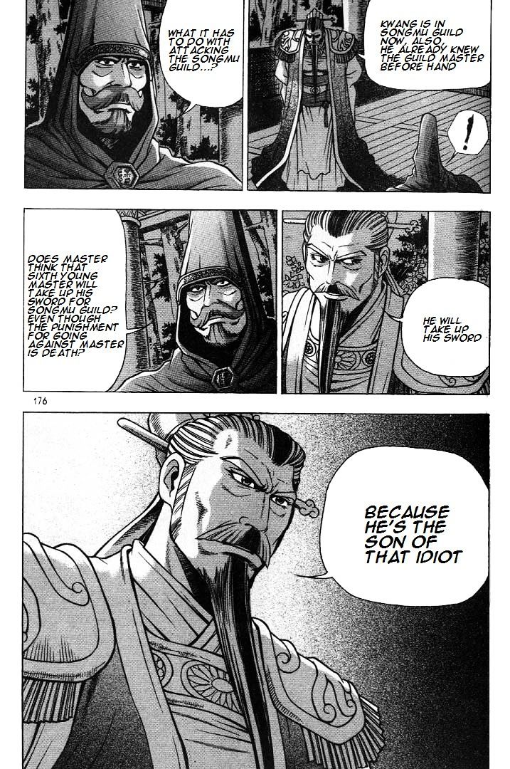 Page 20 of Chapter 225