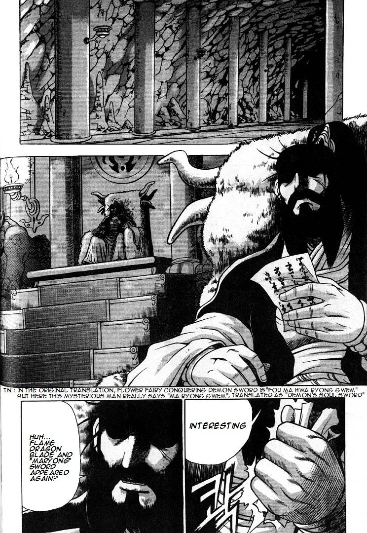 Page 21 of Chapter 225