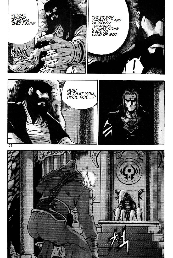 Page 22 of Chapter 225
