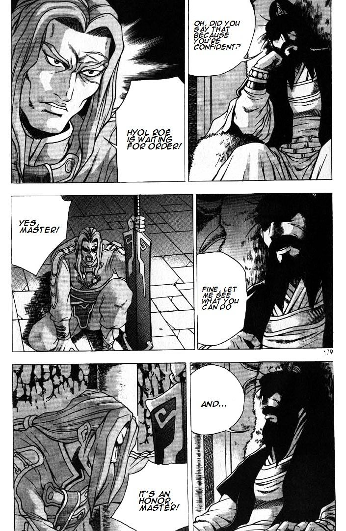Page 23 of Chapter 225