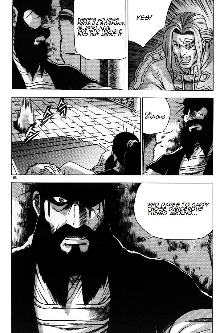 Page 24 of Chapter 225