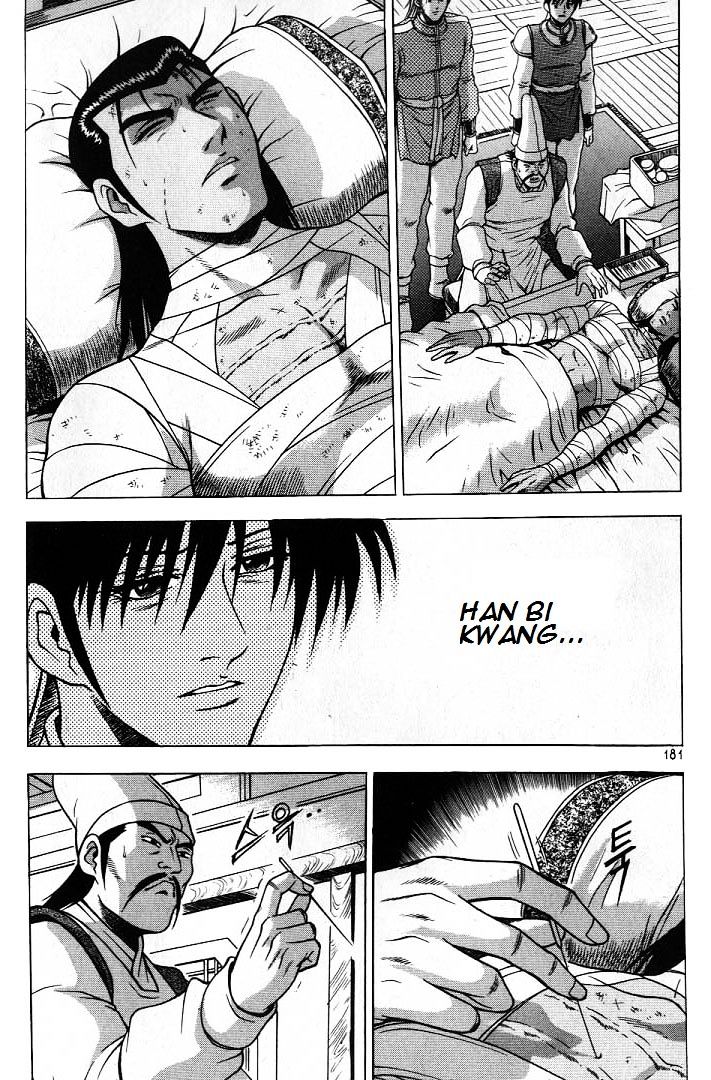 Page 25 of Chapter 225