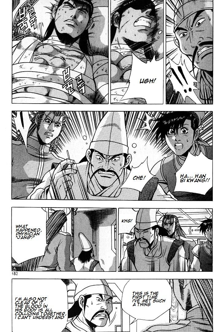 Page 26 of Chapter 225
