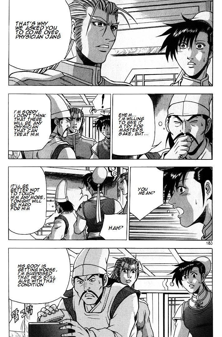Page 27 of Chapter 225