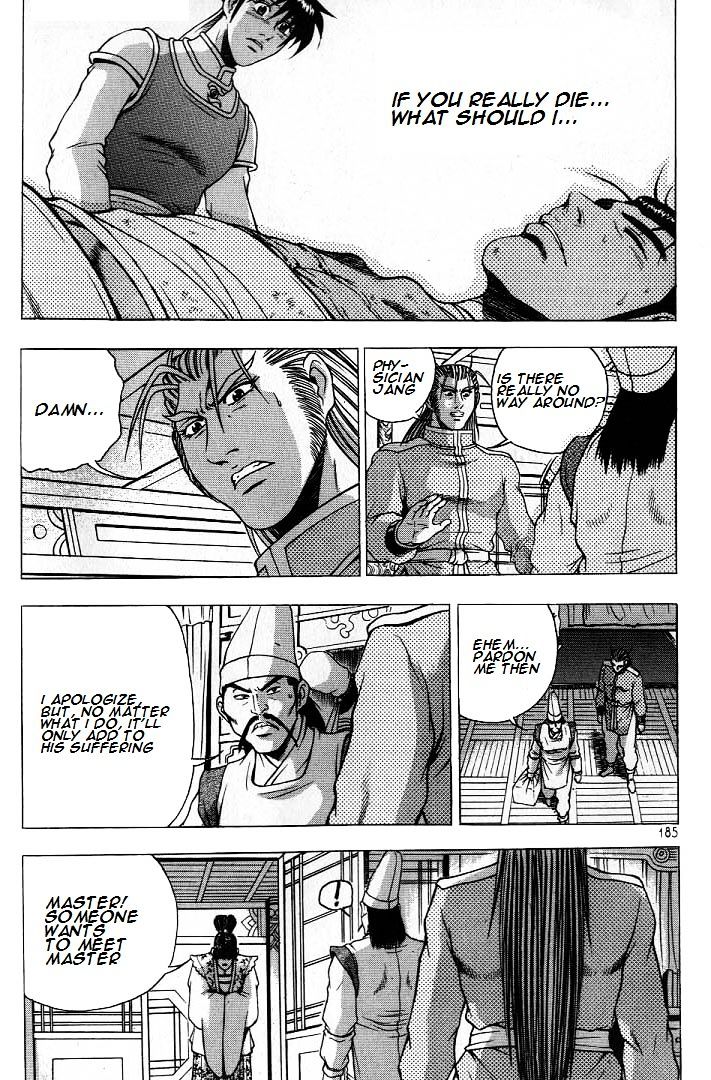 Page 29 of Chapter 225