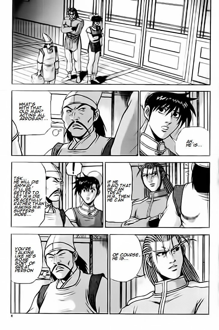 Page 3 of Chapter 226
