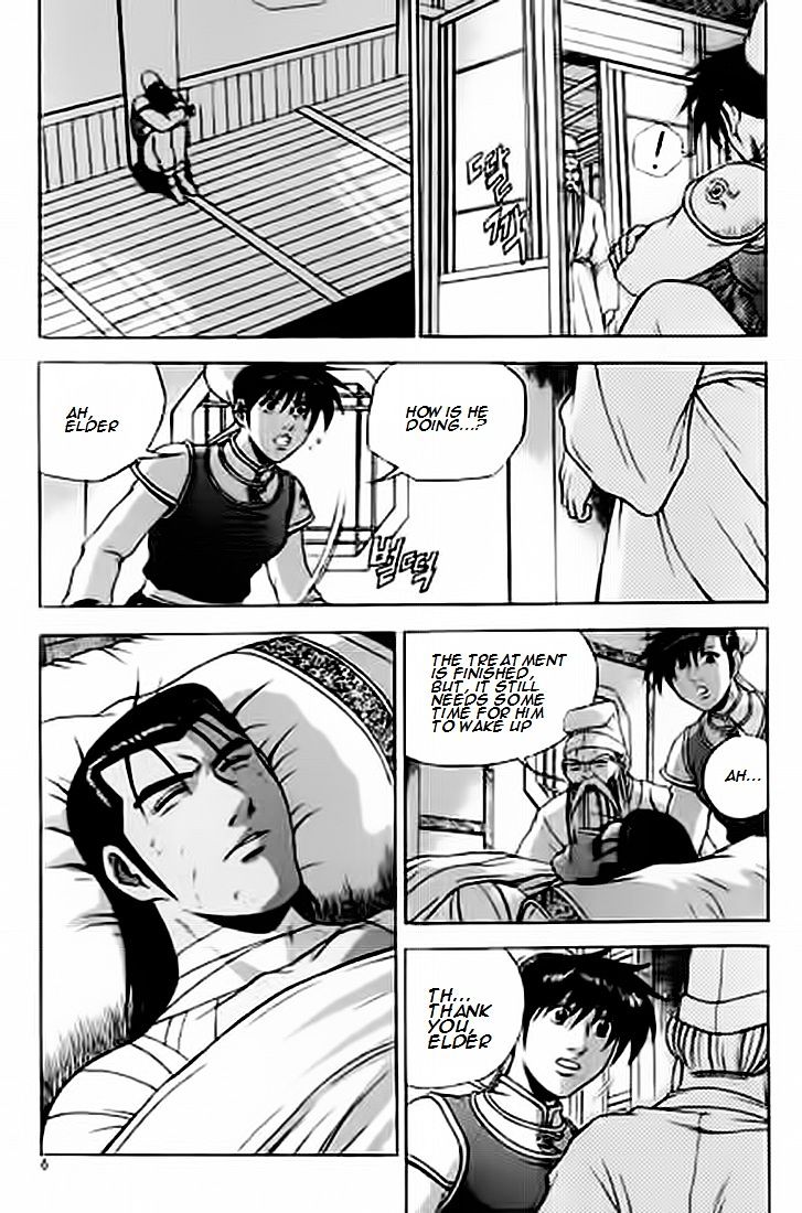 Page 5 of Chapter 226