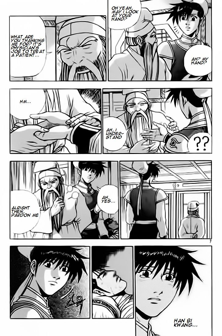 Page 6 of Chapter 226