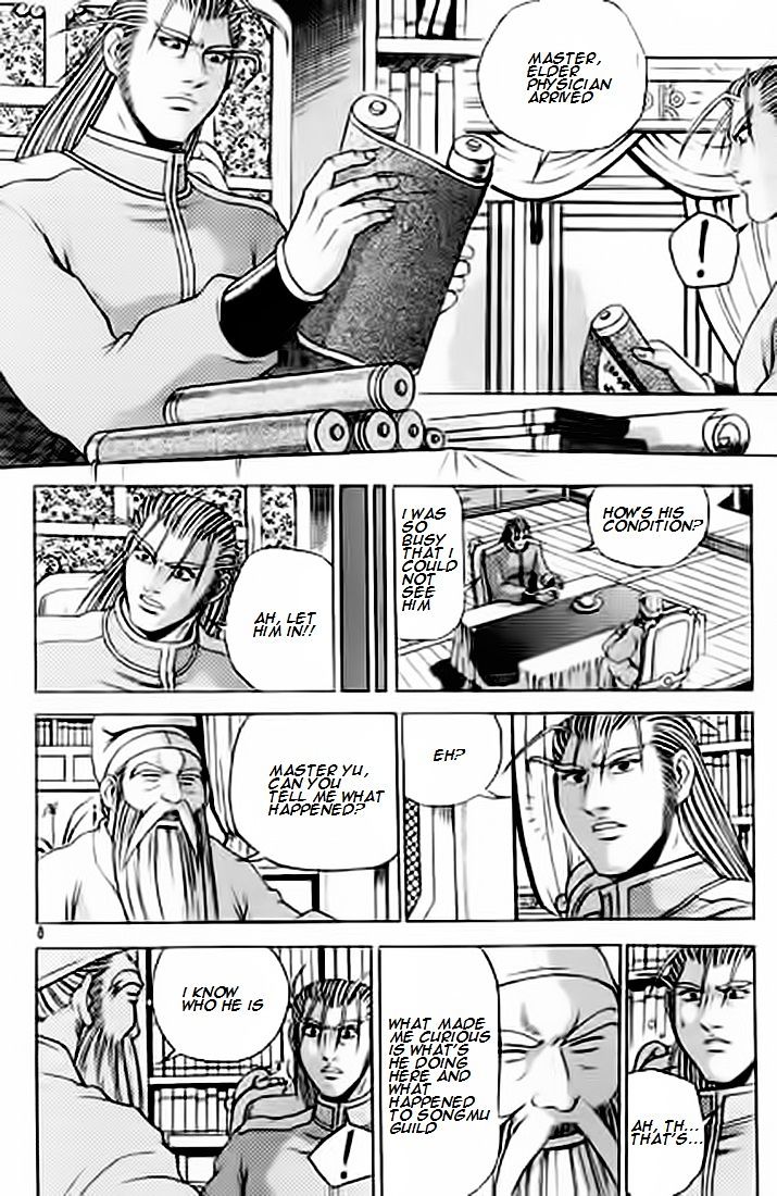 Page 7 of Chapter 226