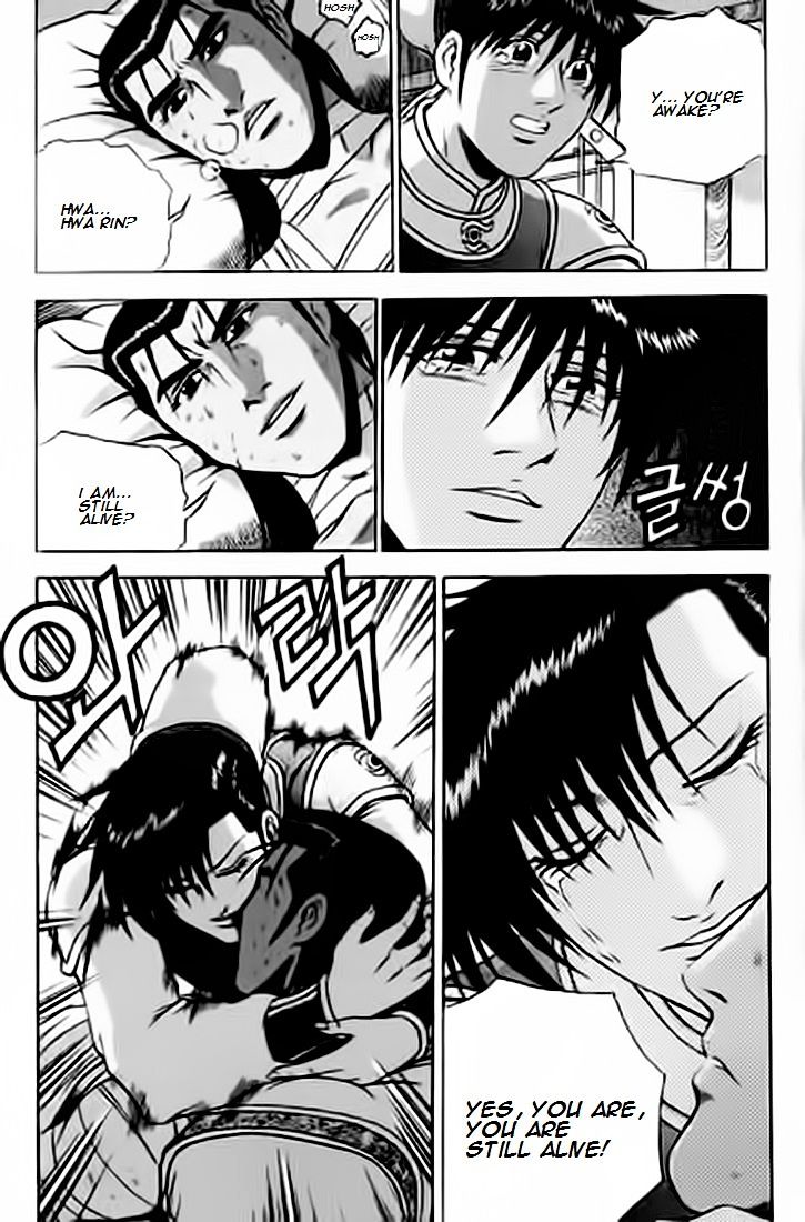 Page 9 of Chapter 226