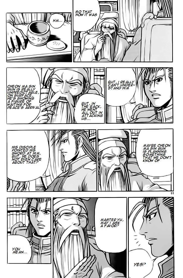Page 10 of Chapter 226