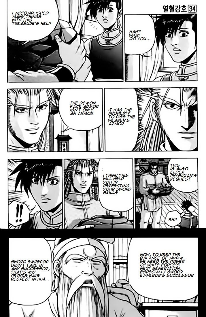 Page 12 of Chapter 226