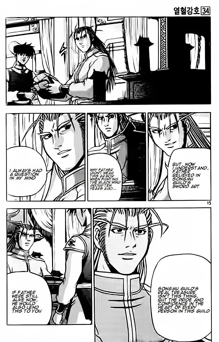 Page 14 of Chapter 226