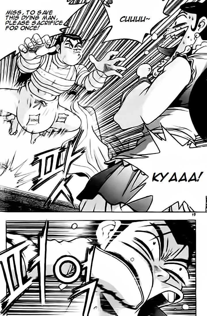 Page 18 of Chapter 226