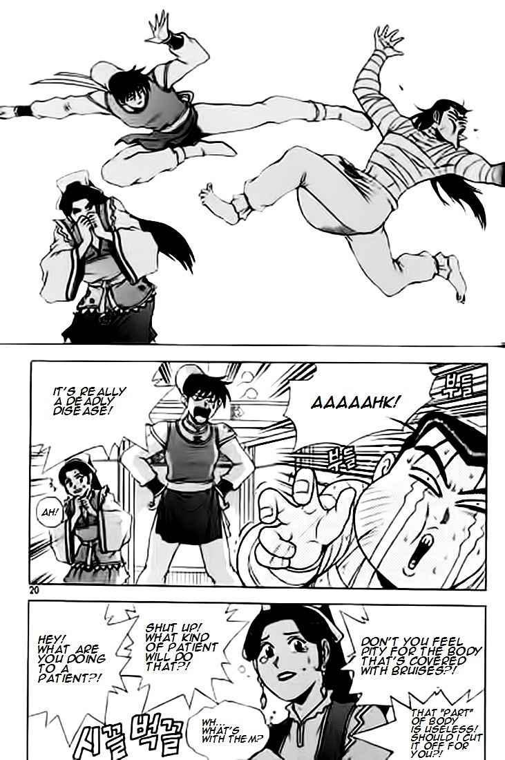 Page 19 of Chapter 226