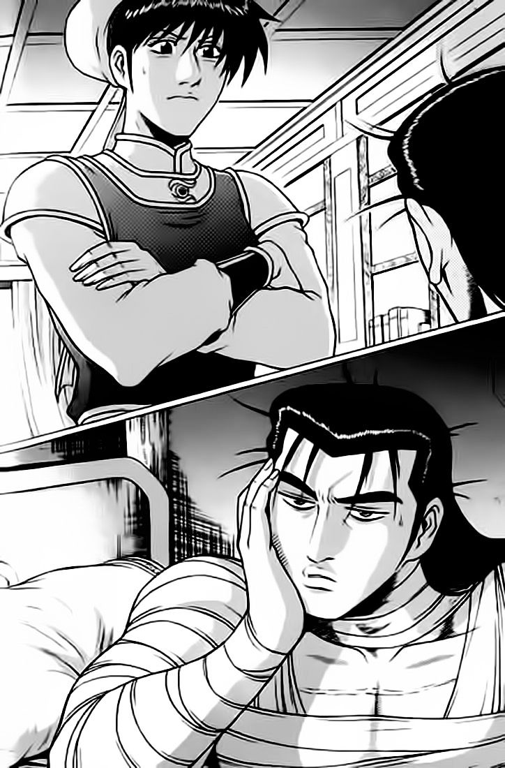 Page 20 of Chapter 226