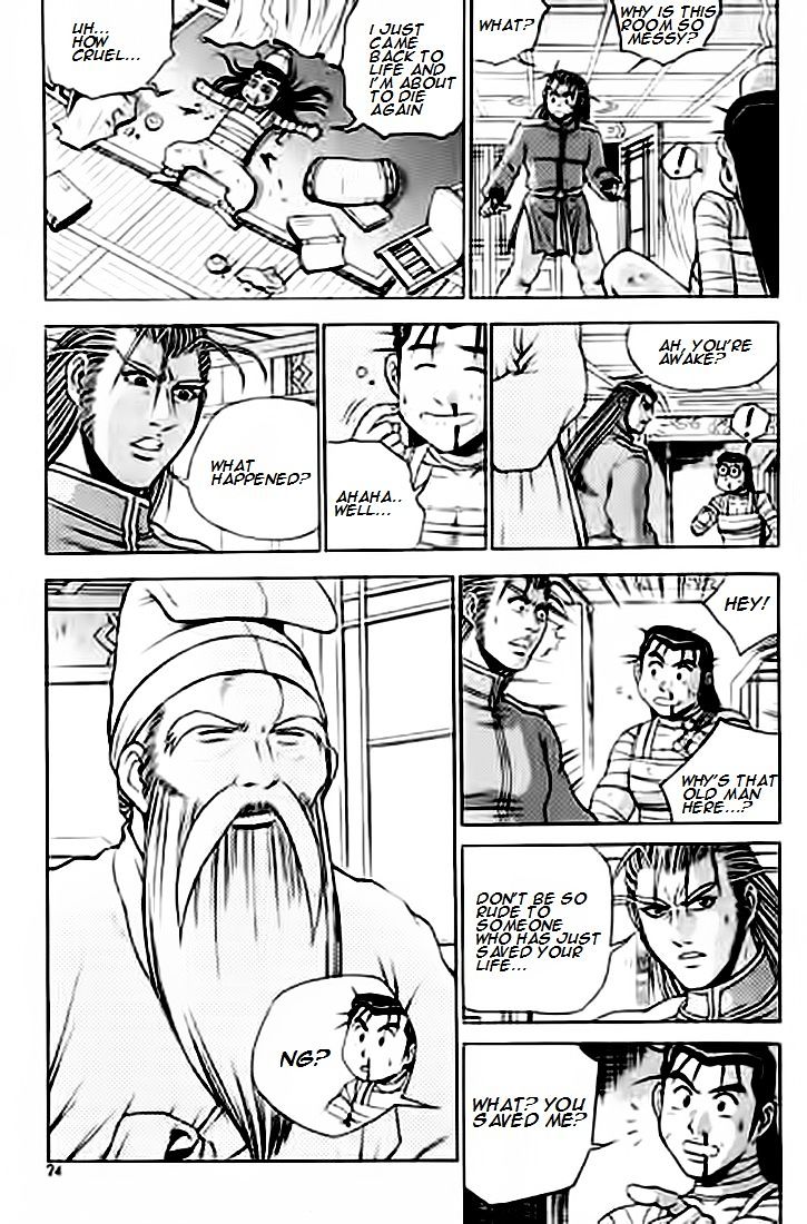 Page 23 of Chapter 226