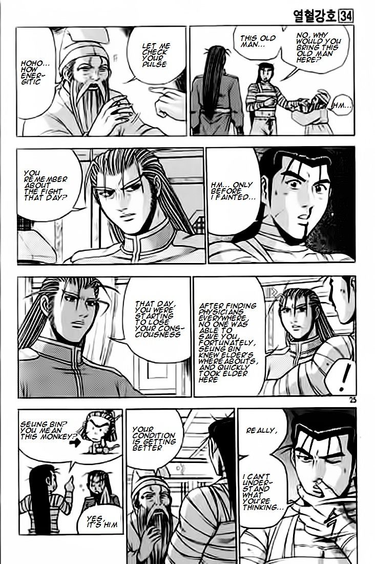 Page 24 of Chapter 226