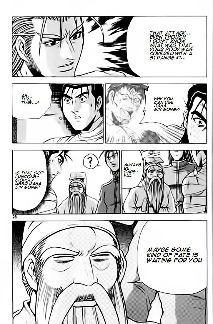 Page 27 of Chapter 226
