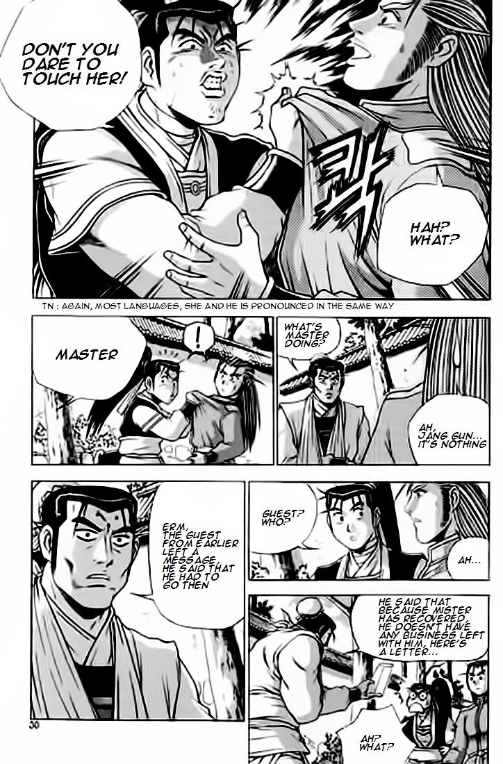 Page 29 of Chapter 226