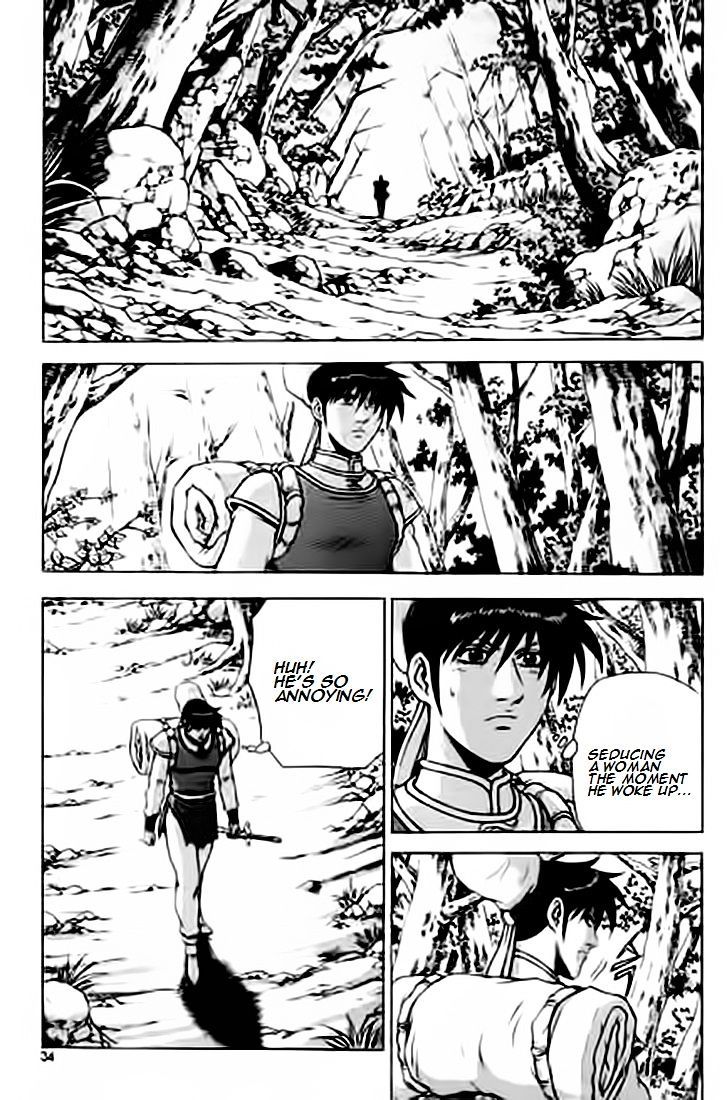 Page 33 of Chapter 226