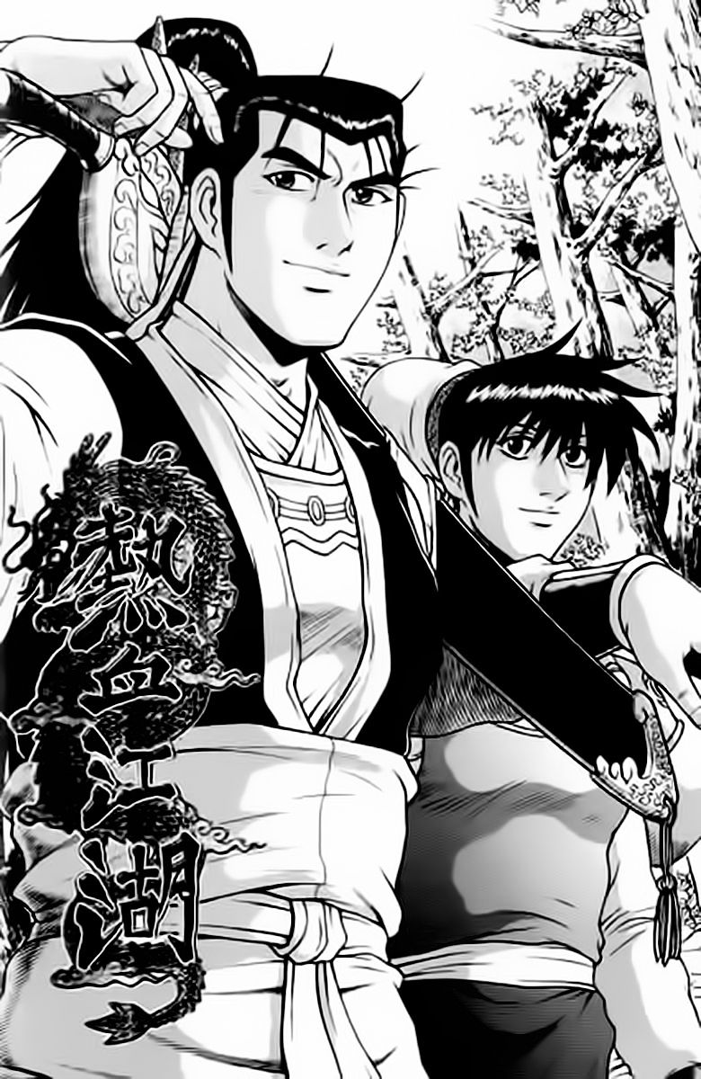 Page 1 of Chapter 227