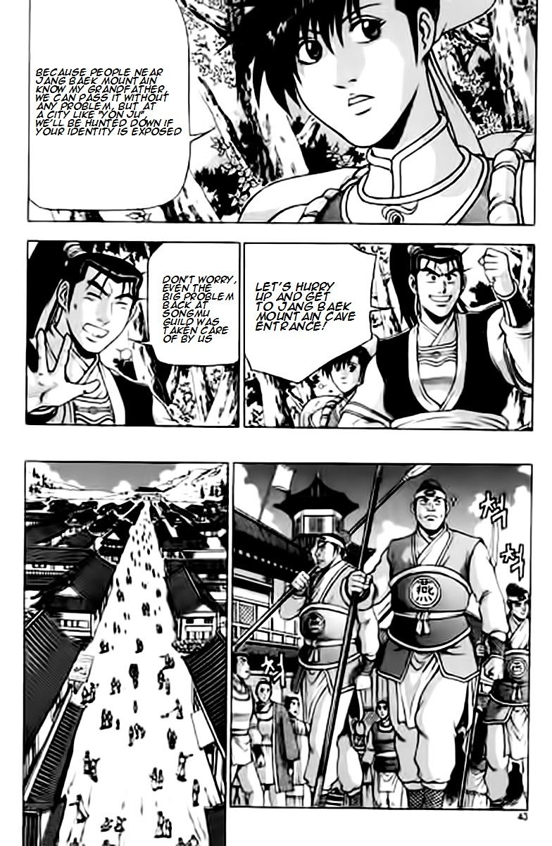 Page 3 of Chapter 227