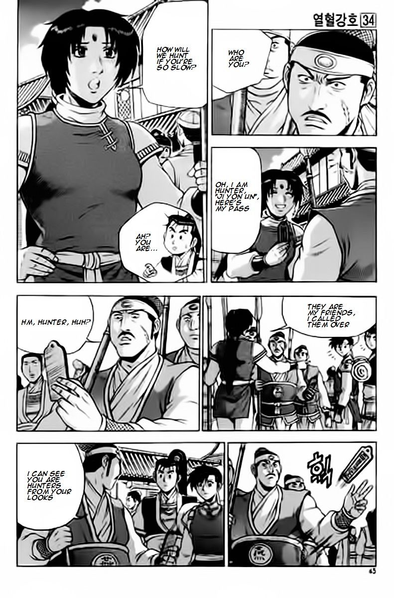Page 5 of Chapter 227