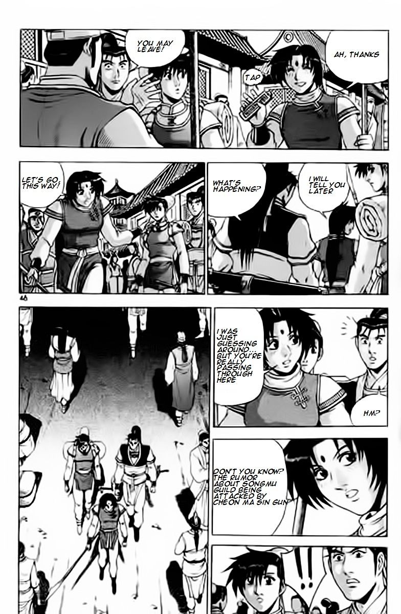 Page 6 of Chapter 227