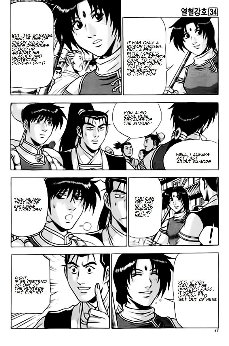 Page 7 of Chapter 227