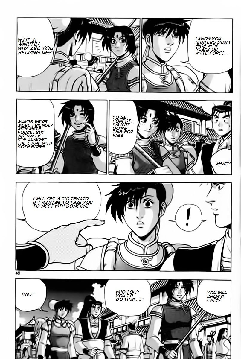 Page 8 of Chapter 227
