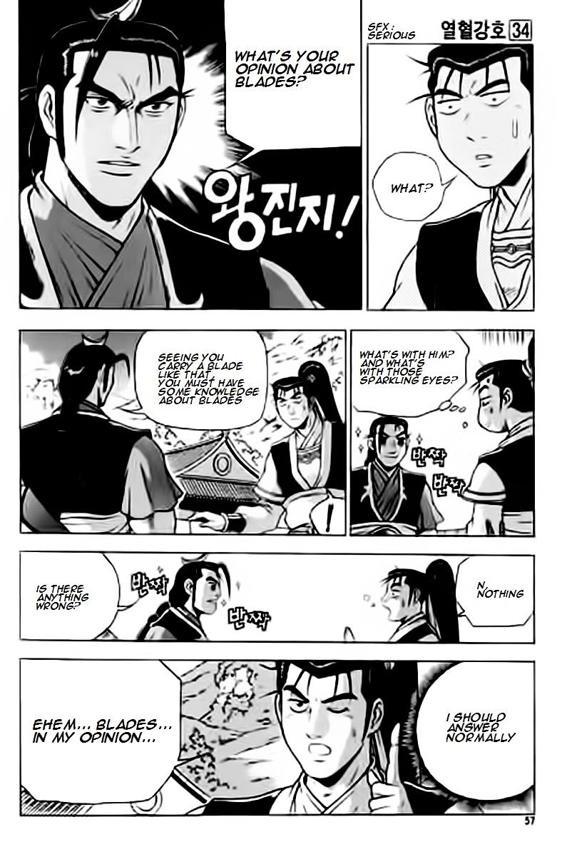 Page 17 of Chapter 227