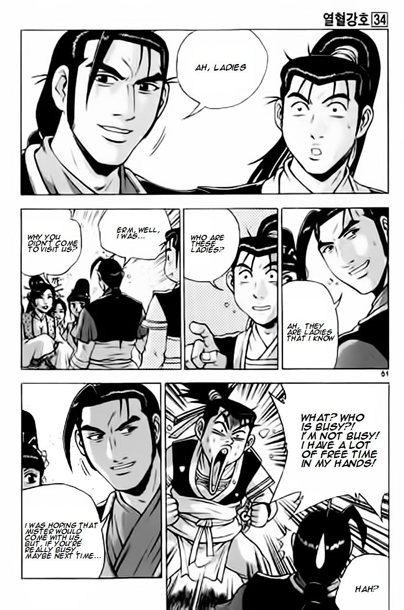 Page 21 of Chapter 227
