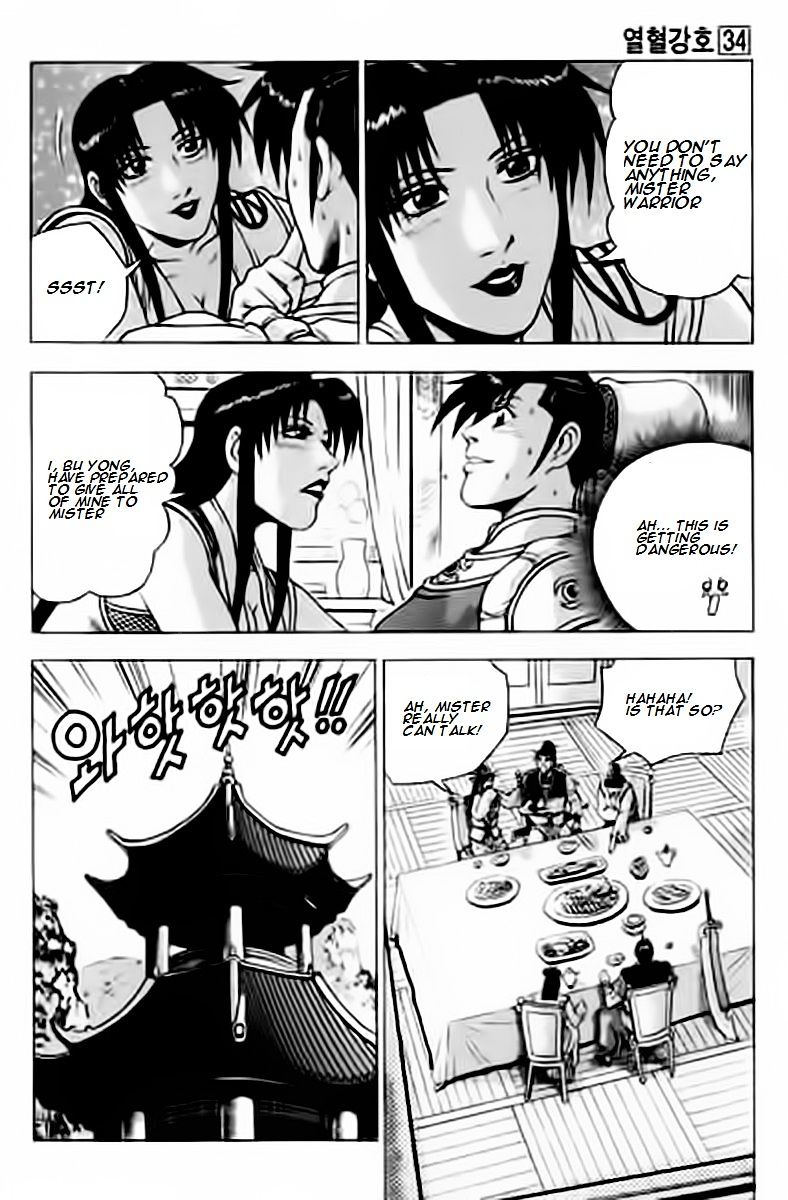 Page 23 of Chapter 227