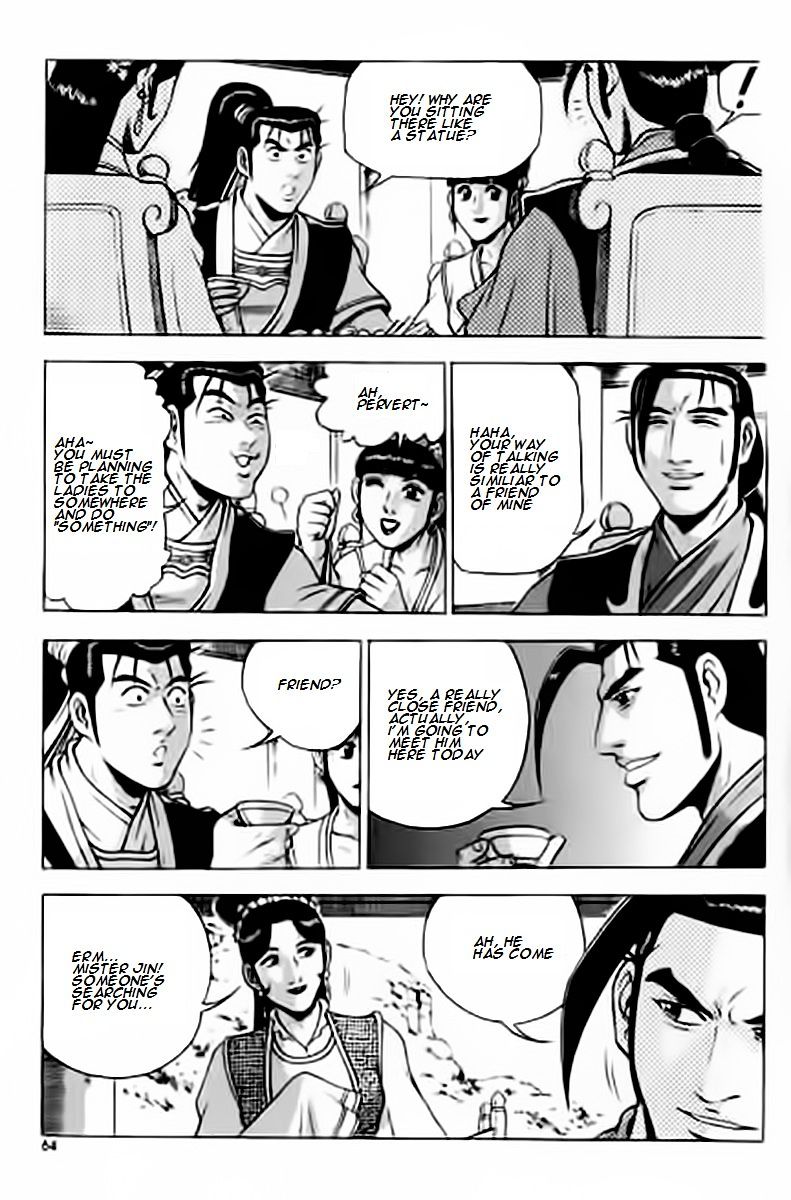 Page 24 of Chapter 227
