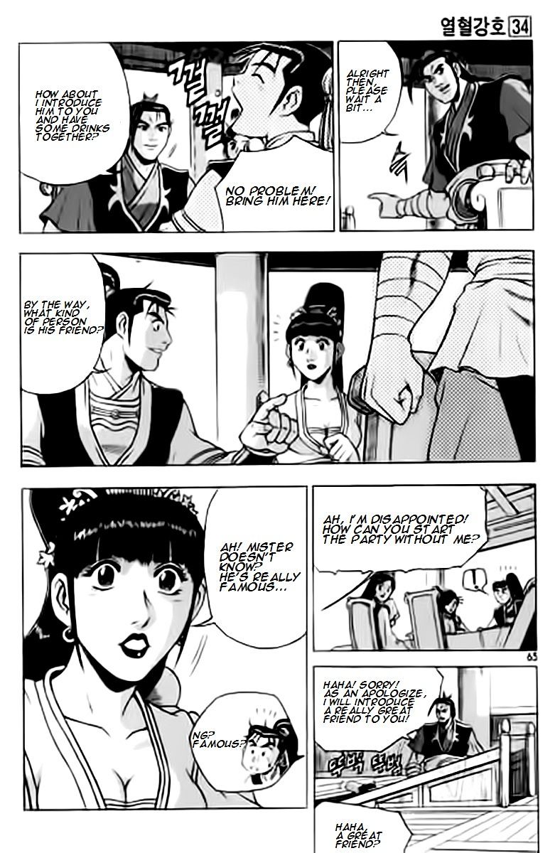Page 25 of Chapter 227