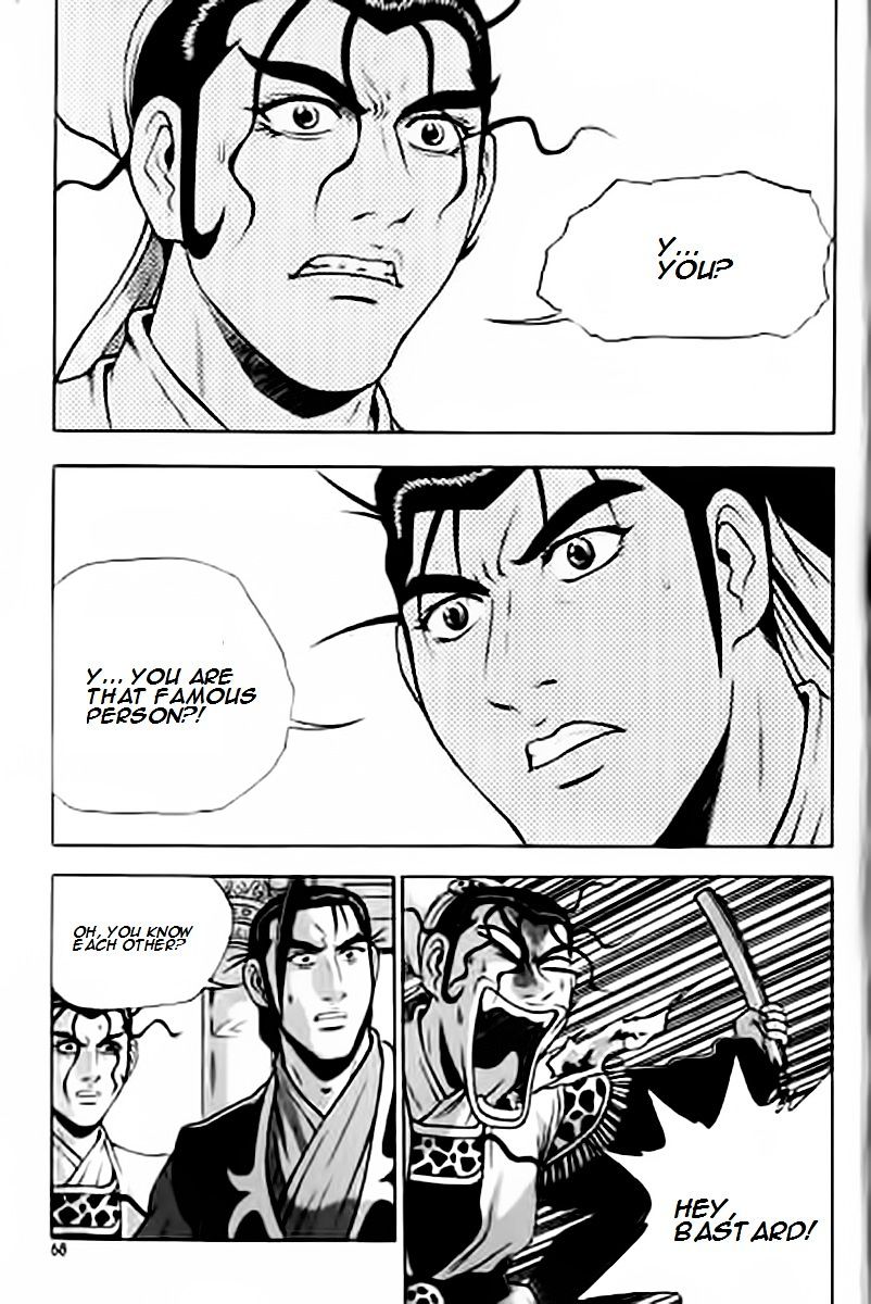 Page 27 of Chapter 227
