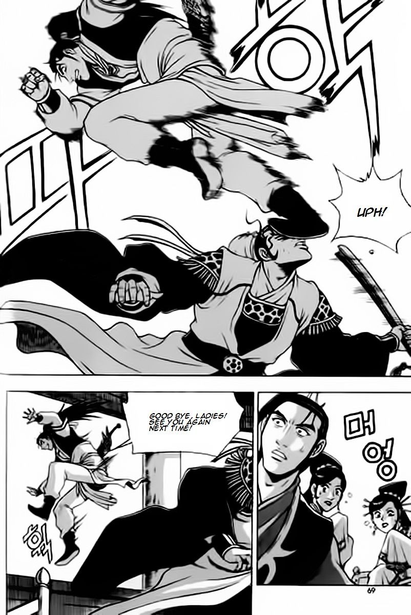Page 28 of Chapter 227