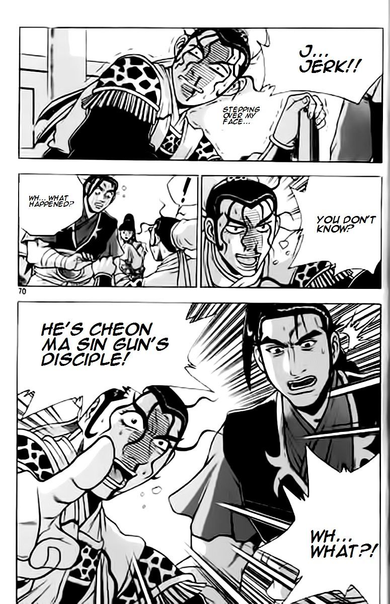 Page 29 of Chapter 227
