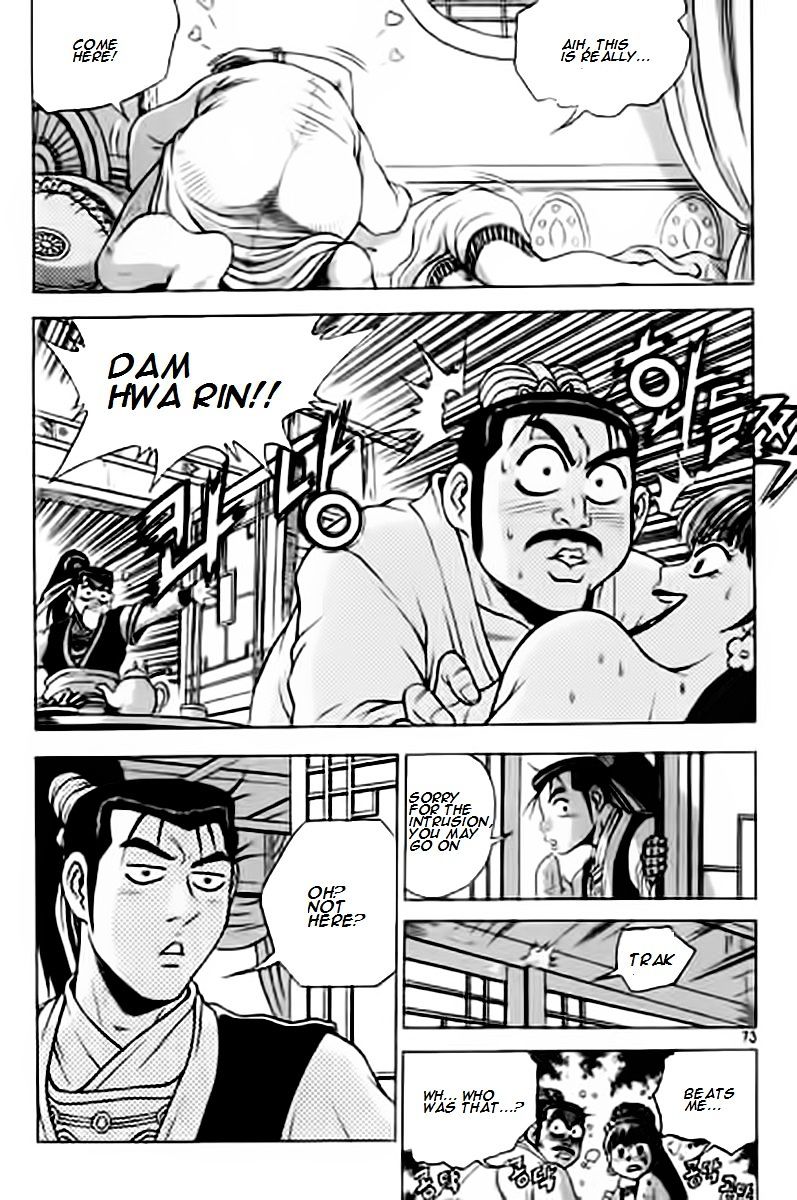 Page 3 of Chapter 228
