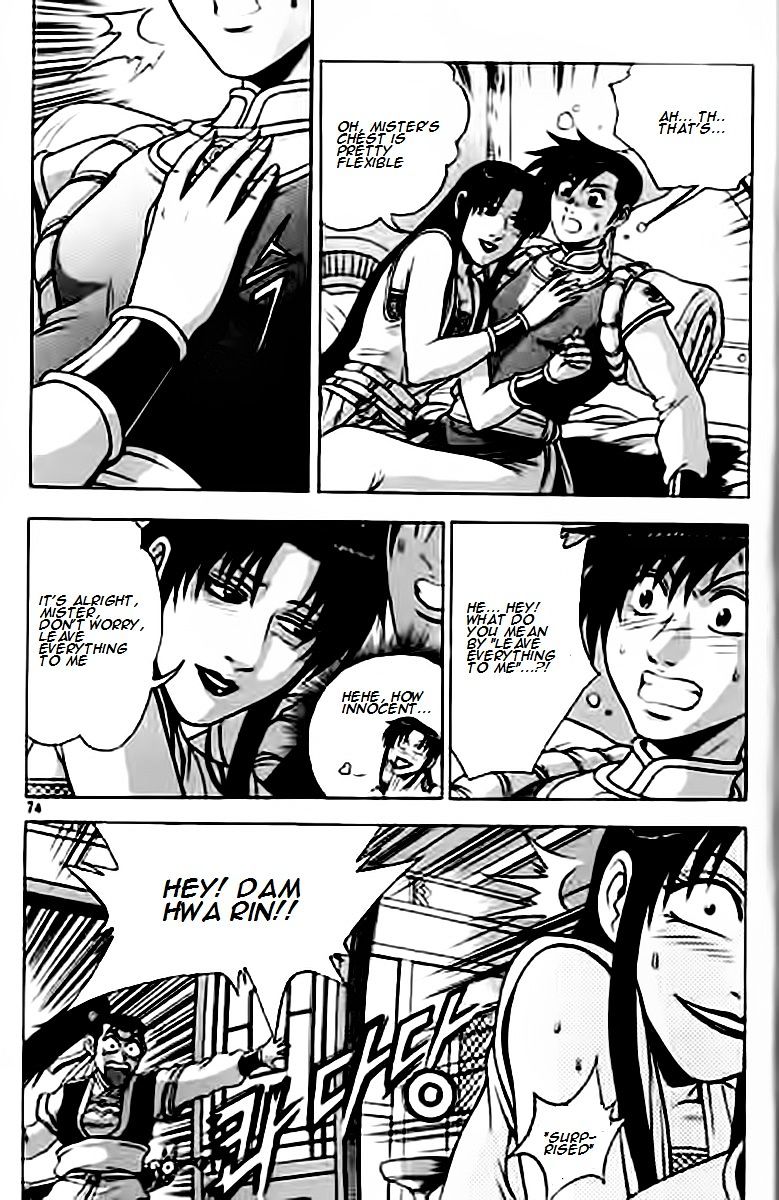 Page 4 of Chapter 228