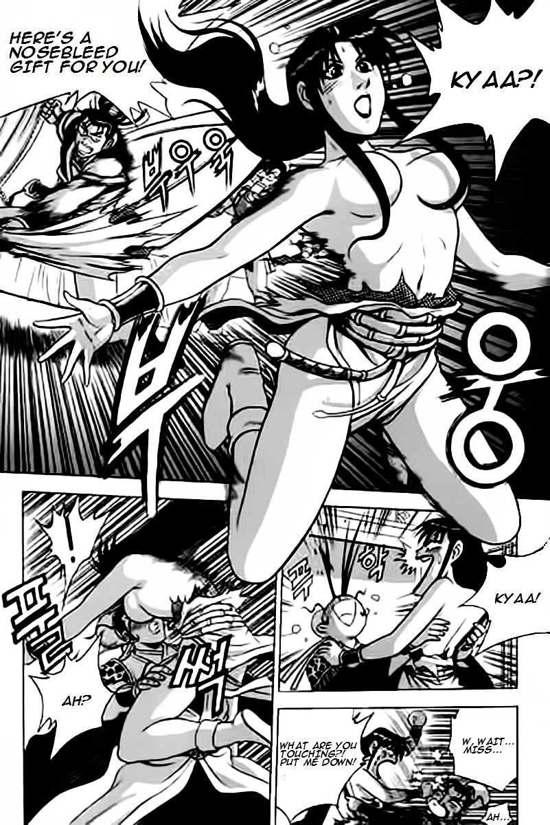 Page 7 of Chapter 228