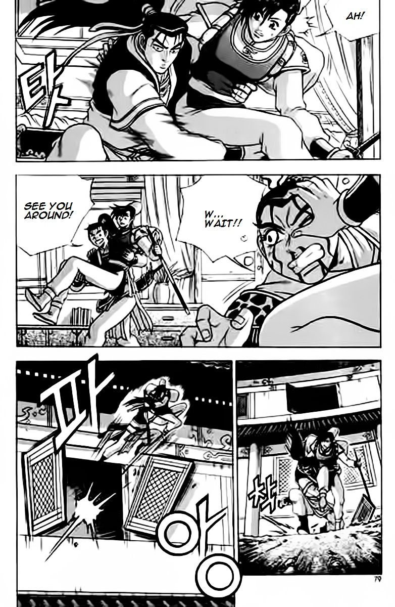 Page 8 of Chapter 228