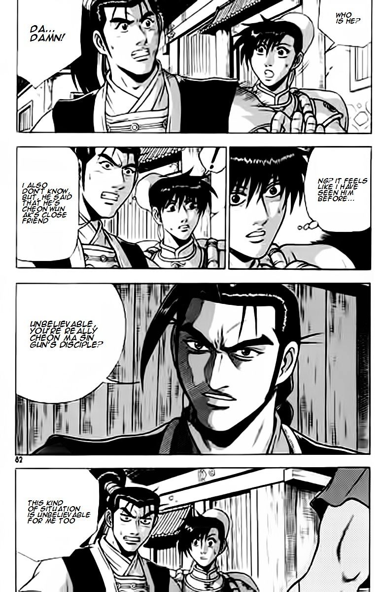Page 11 of Chapter 228